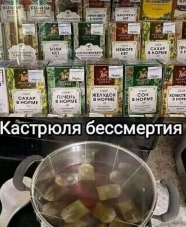 Нуштош 30.04.2023