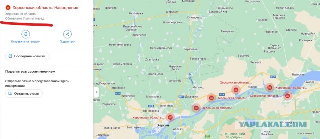 Новая Каховка уходит под воду