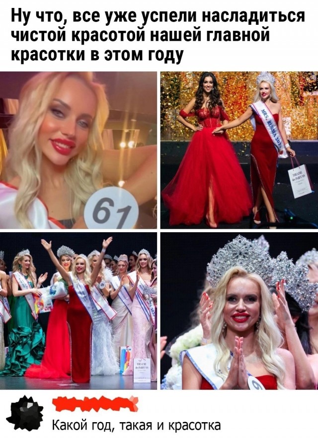 Картинки и мемы, всяко разно - 183