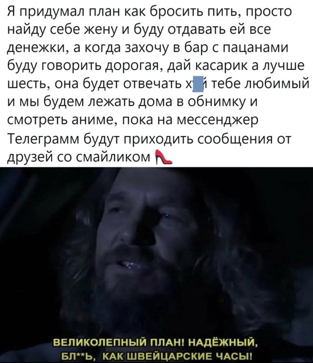 К вопросу о женской аноргазмии