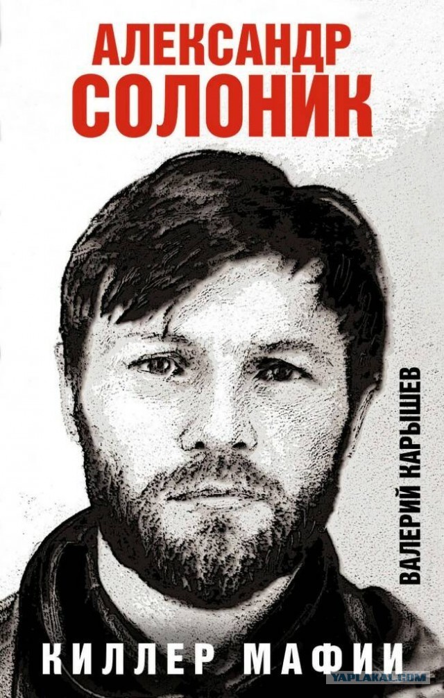 Еще один миллиардер отказался от российского паспорта