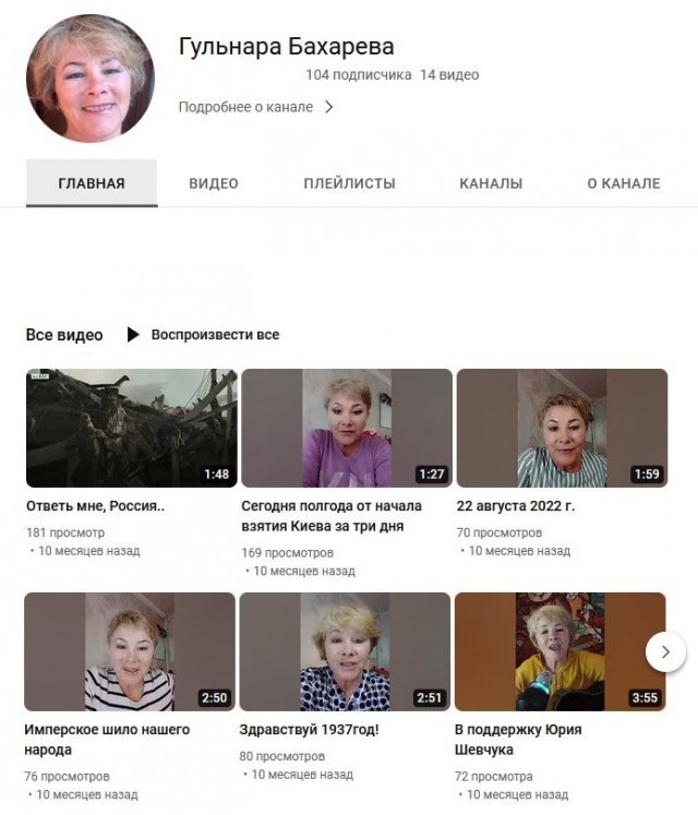 На уральскую дворничиху завели дело об оправдании терроризма