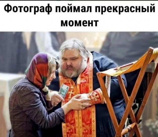 Нуштош 26.07.2023