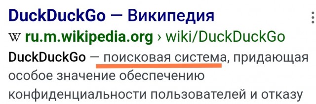 Chrome и другие браузеры на Chromium скоро В С Ё