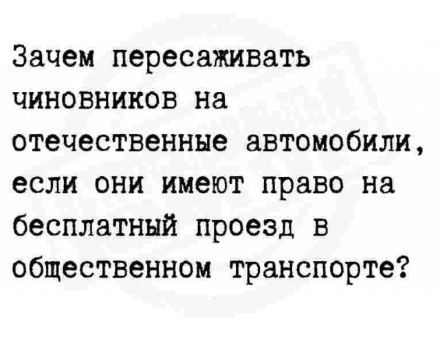 Всего понемногу. От 10.08.