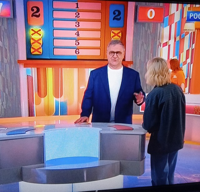 Сто к одному