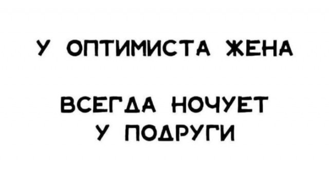 Забавные комментарии из социальных сетей (04.09.23)