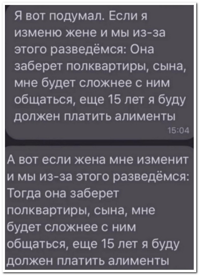 Забавные комментарии из социальных сетей (02.10.23)