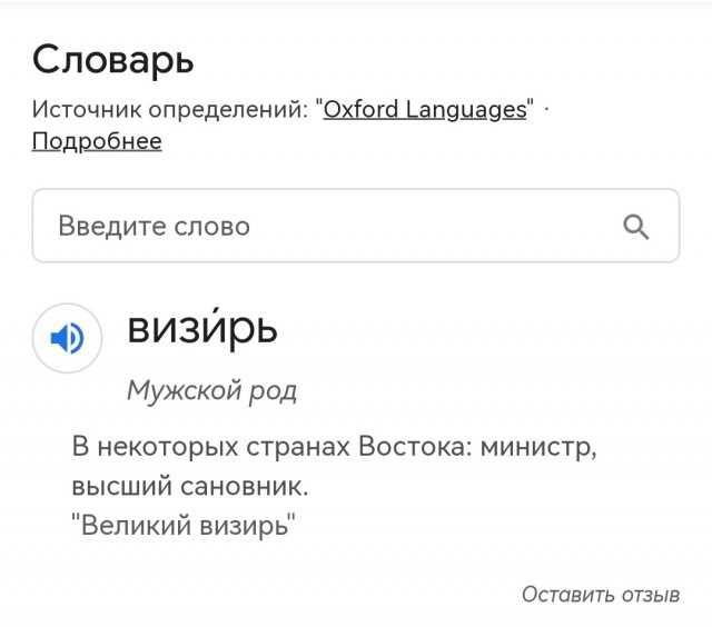 Кот офигел