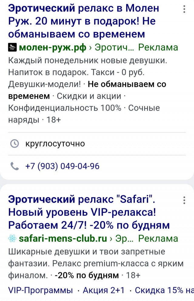 Мсье дрочешный сомелье