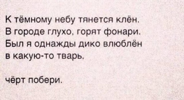 Так себе картинки 16.10.23