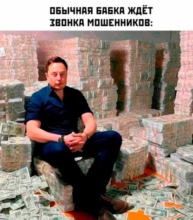 Пенсионерка из Москвы продала квартиру на Арбате и отдала вырученные деньги мошенникам — им досталось 25 миллионов рублей