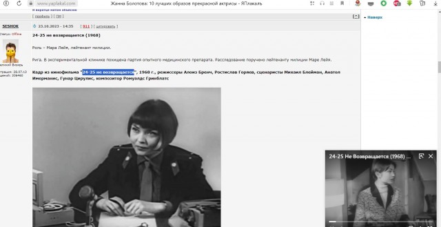 Жанна Болотова: 10 лучших образов прекрасной актрисы