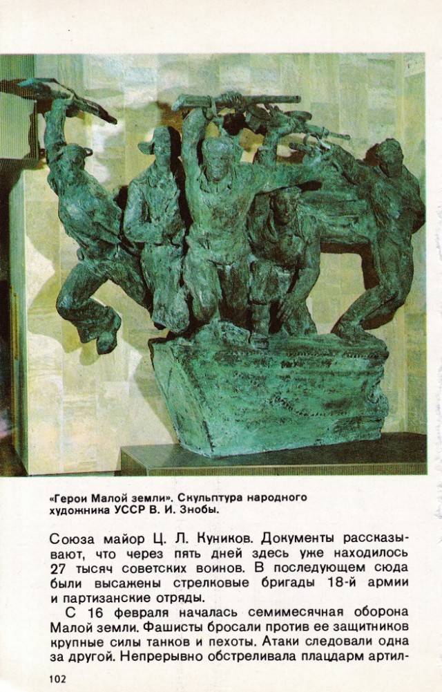 Киев