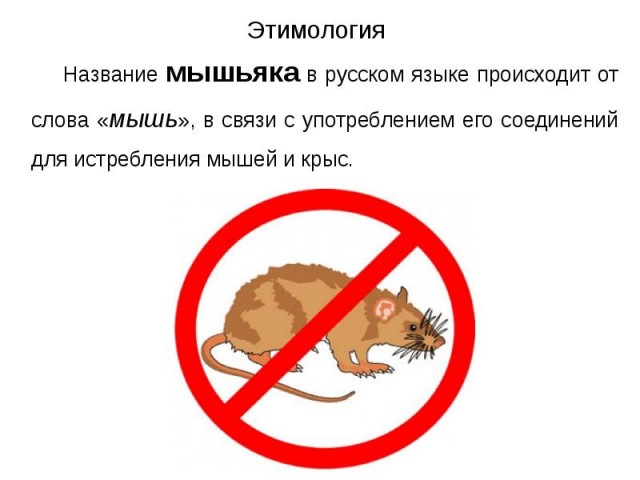 Россельхознадзор обнаружил свинец и мышьяк в рисе с полей у кубанской свалки