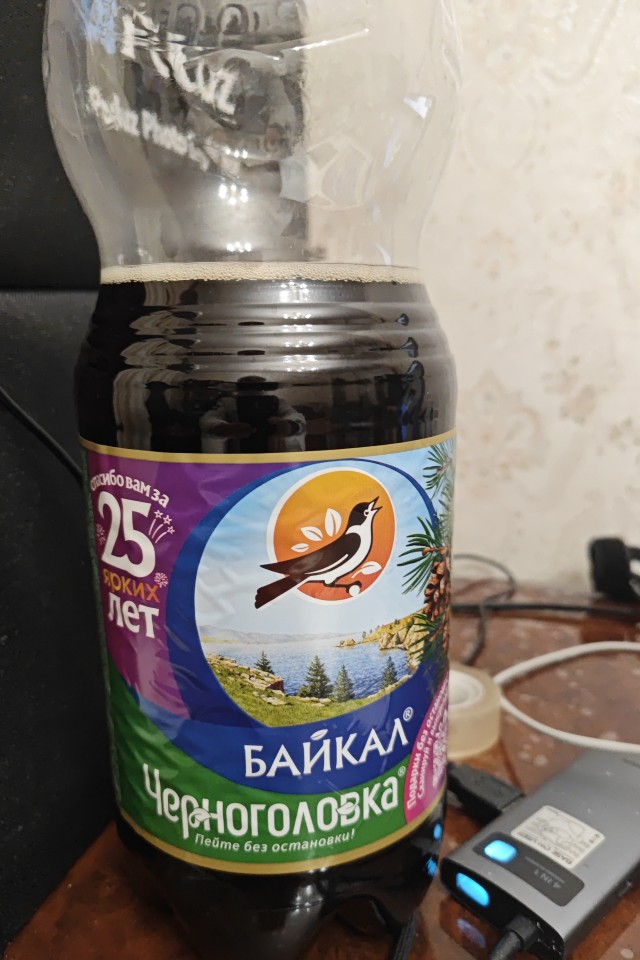 Вкусный был.
