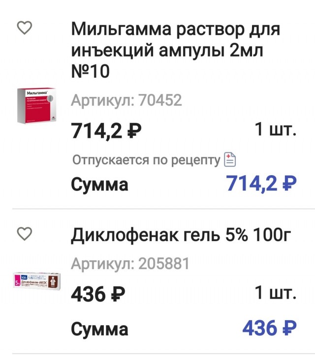 Подарками хвалиться уже можно?