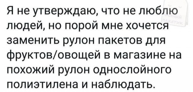 Так себе картинки 04.01.24