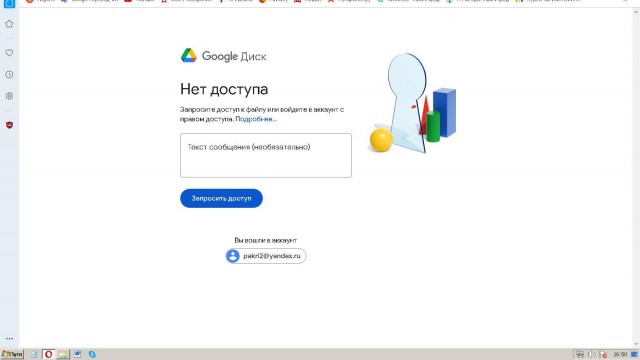 Медицина