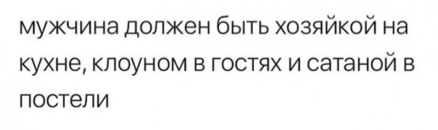 Всего понемногу. От 29.01.24