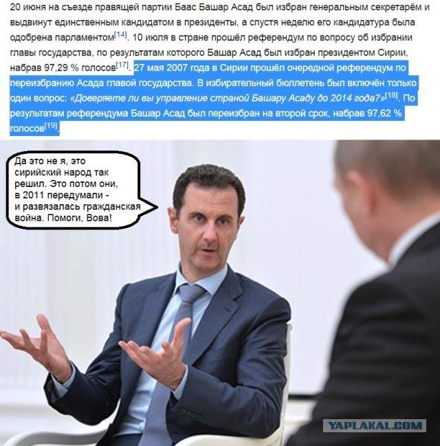 Сша бомбят Сирию