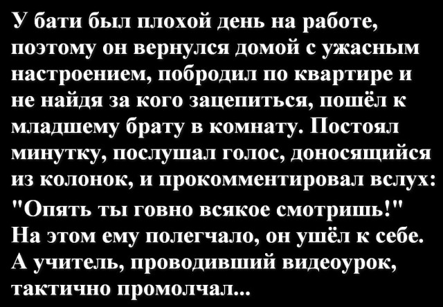 Юмор в картинках и без