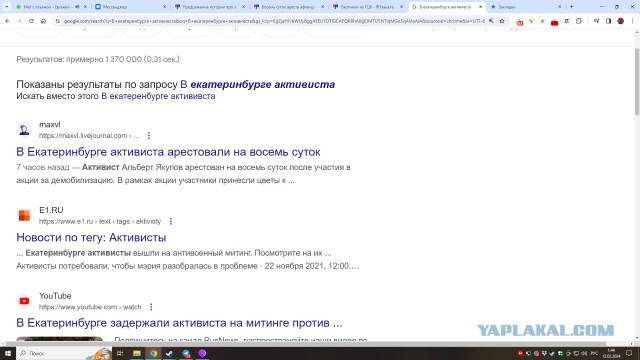 Восемь суток ареста афганцу за возложение цветов к мемориалу "Чёрный тюльпан"