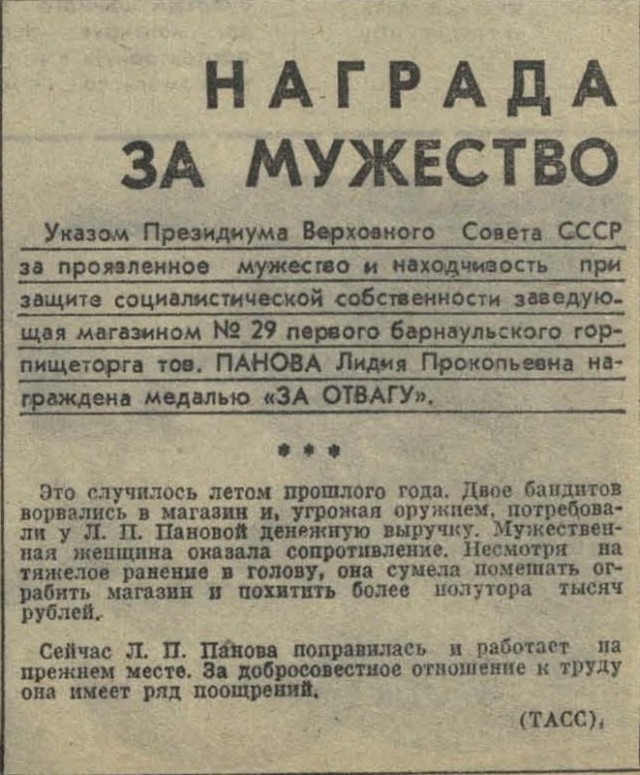 Фотографии из прошлого нашей страны - 51