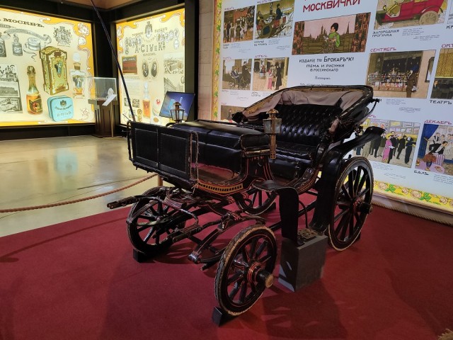 Гараж особого назначения