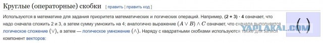 Задача по математике. Повторенье - мать ученья