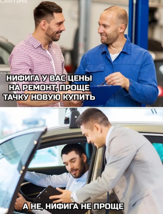 Тлидцать тли от 7 маЛта