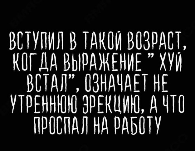ТРРРидцать тРРРи от 8 апРРРеля