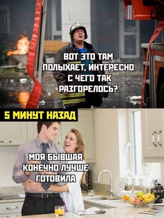 Завалялось тут случайно немного забавных картинок