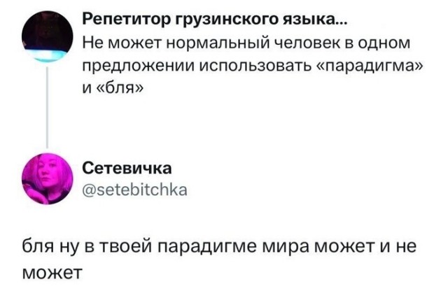 Забавные комментарии из социальных сетей (22.04.24)