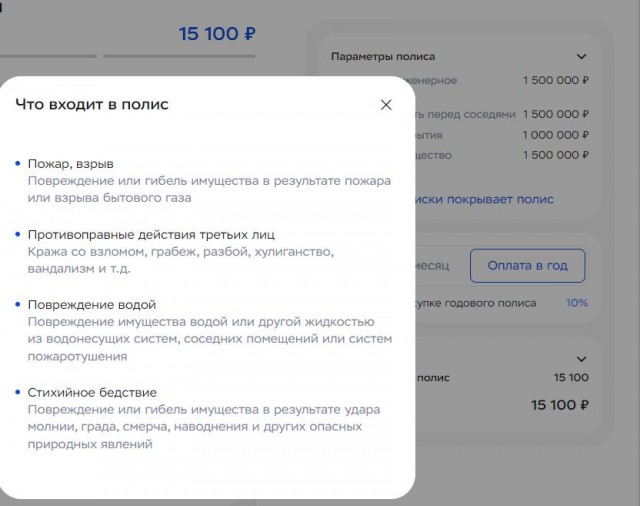 В Оренбургской области отклонили почти 70 000 заявлений на выплаты