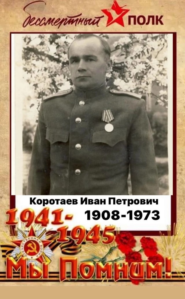 А давайте свой Бессмертный Полк сделаем? Я начинаю. Все таки канун Дня Победы