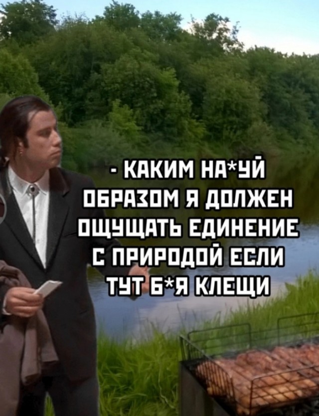 Так себе картинки 27.05.24