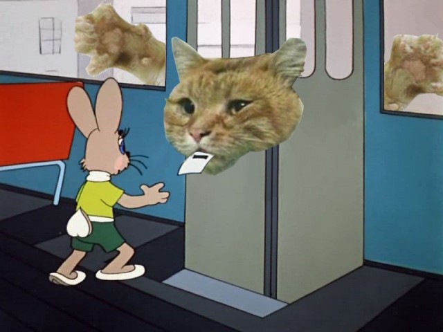 Что, застрял?