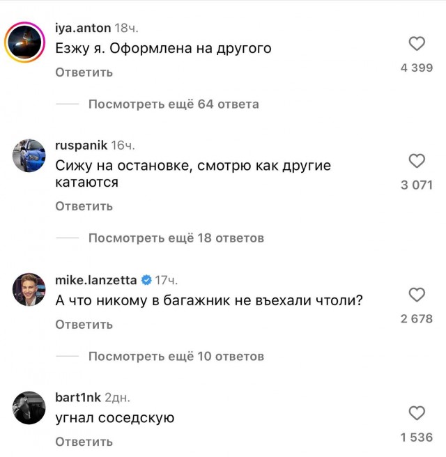 У мужиков спросили, как они могут описать последний секс на языке тачек, чтоб их поняли только мужчины