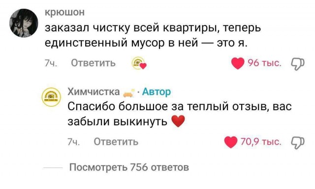 Никакие картинки