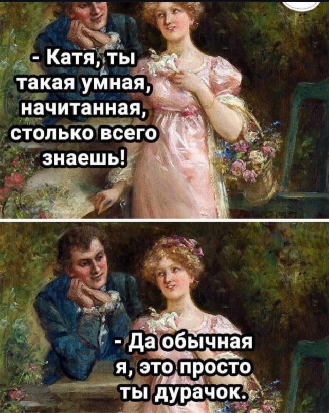 Никакие картинки и тексты