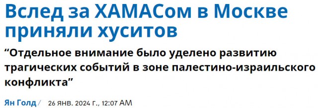 Хуситы взорвали нефтяной танкер “CHIOS Lion”