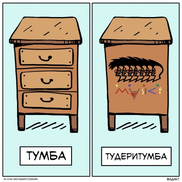 Ностальгическая каша из этих ваших баянов