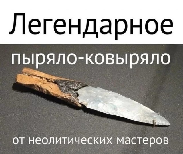 Больше ножей богу ножей