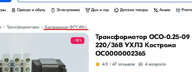 Очередной провал импортозамещения: оборудование для мобильной связи