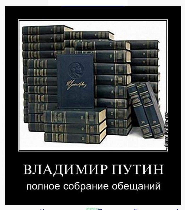 Великий прорыв