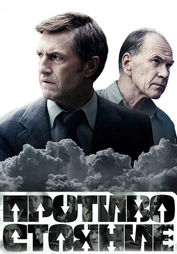 Страшную весть принёс я в твой дом Надежда, зови детей