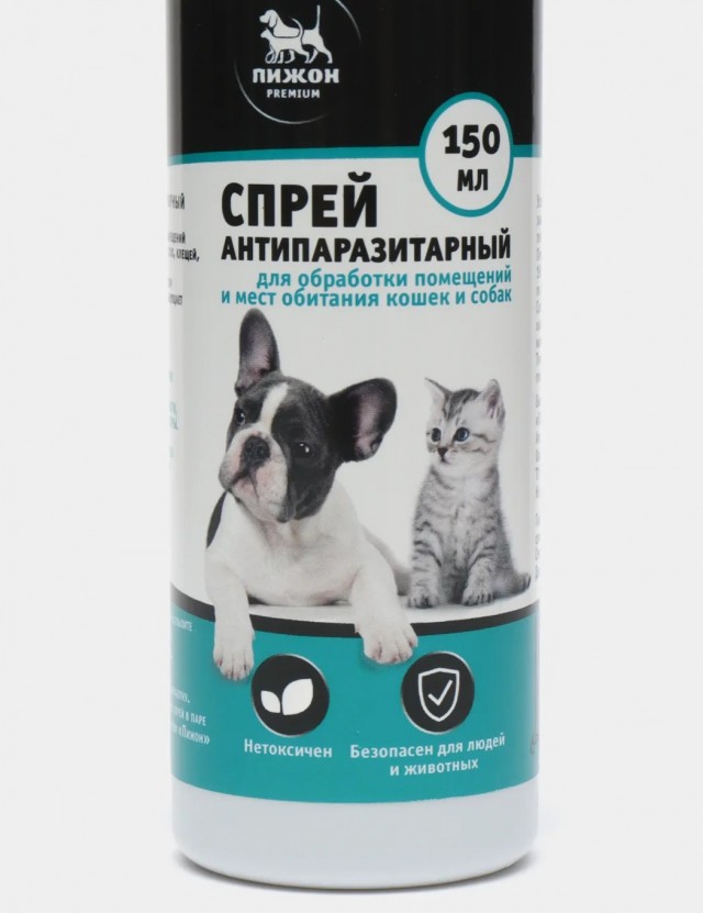 Блохи в доме. Способы решения?