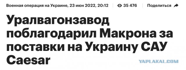 Подбитый танк Leopard доставили на «Уралвагонзавод»