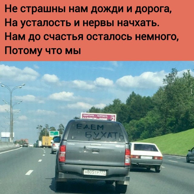 Так себе картинки 21.10.24